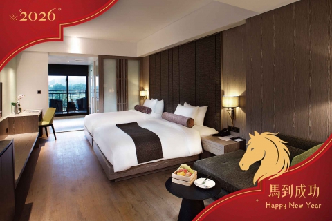 【超早鳥春節專案】駿馬迎春・幸福假期 | 一泊二食 | 二泊三食