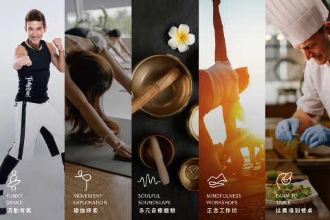 GWD 全球健康日 | 6/14 重新連結秧悦