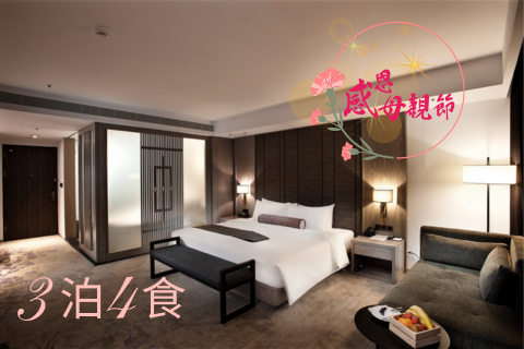 【Limited-Time Offer】Valid for select dates｜One Night, One Meal