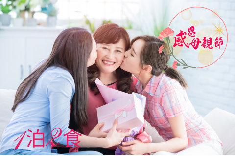 【Limited-Time Offer】Valid for select dates｜One Night, One Meal