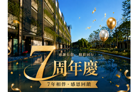 60+ Silver Travelers’ Getaway | One-Night Stay with Two Meals – NT$1,000 Off Per Night