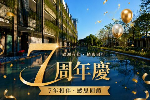 60+ Silver Travelers’ Getaway | One-Night Stay with Two Meals – NT$1,000 Off Per Night