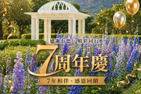 60+ Silver Travelers’ Getaway | One-Night Stay with Two Meals – NT$1,000 Off Per Night