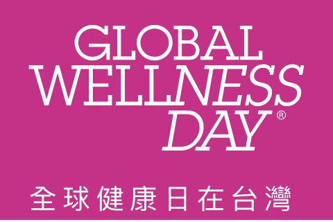 2026 GWD 全球健康日