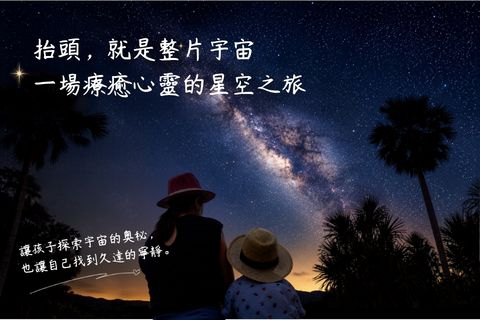Family Retreat 我家療癒日記~香草冒險探索篇｜二泊三食