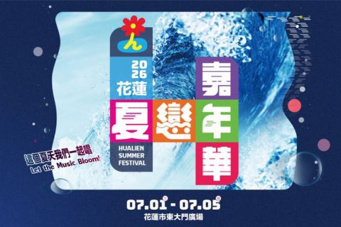 ALL NIGHT 巨星狂歡夜 星粉限定｜一泊一食
