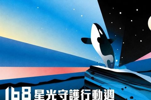 2026 Hualien Events  July-Dec)