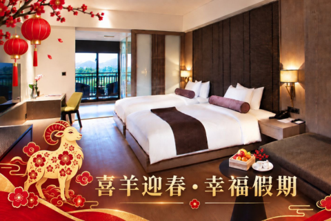 Blissful Holiday | One-Night Stay with Two Meals (Limited Offer)