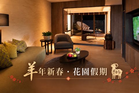 Blissful Holiday | One-Night Stay with Two Meals (Limited Offer)