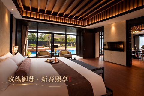 【限時早鳥】玫瑰御邸・新春臻享 ｜二泊三食