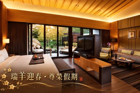 【限時早鳥】瑞羊迎春・尊榮別墅假期｜二泊三食