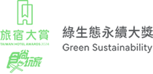 票選入圍綠生態永續大獎(Image)