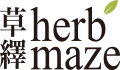 草繹herbmaze